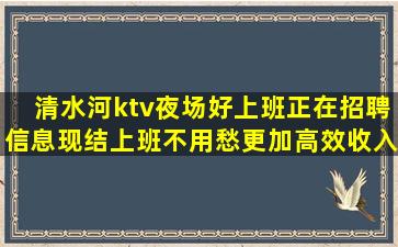黄山KTV招聘